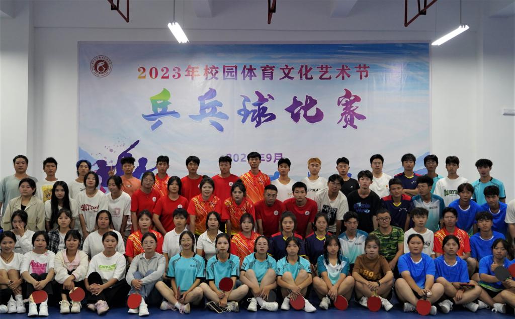 2023年校园体育文化艺术节乒乒球比赛圆满落幕